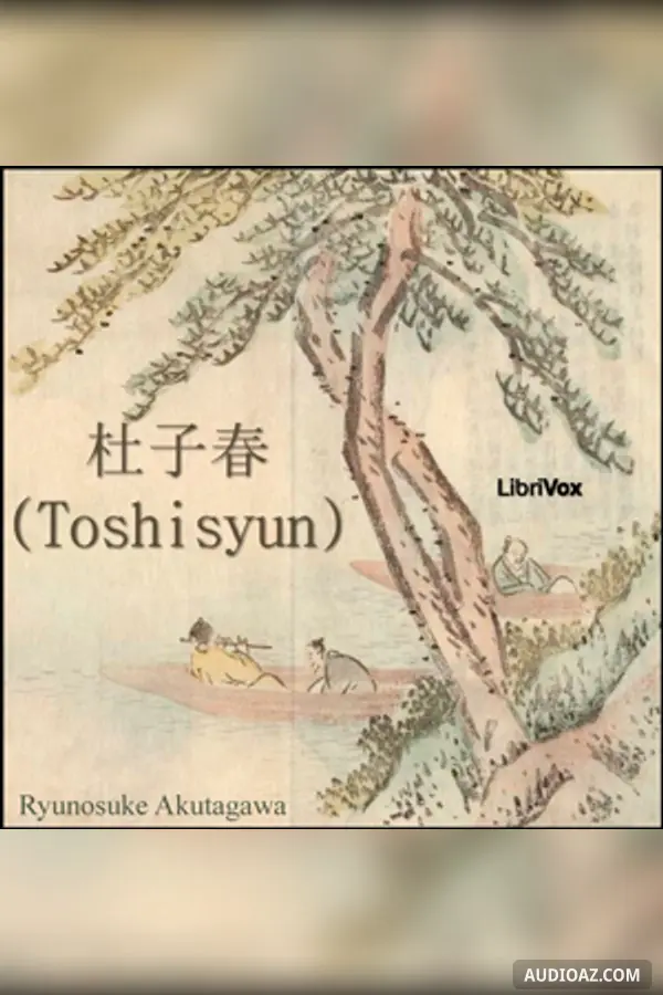 杜子春 (Toshisyun)