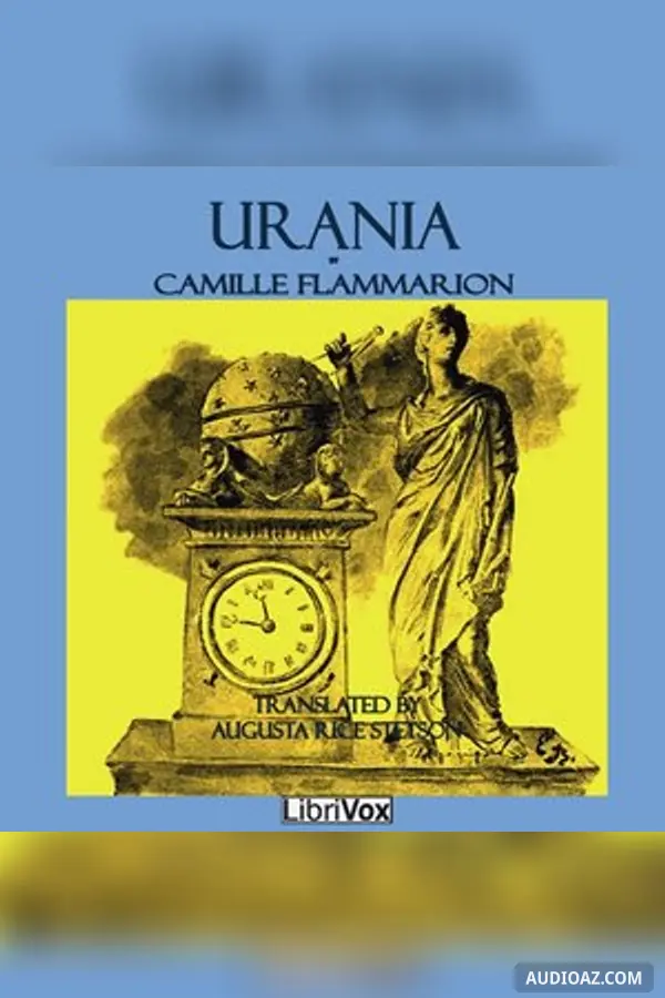 Urania