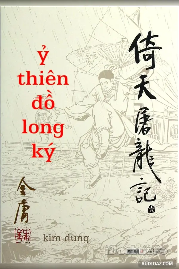 Ỷ Thiên Đồ Long Ký