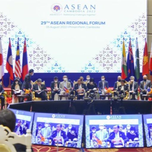 Ep3678: Tin trong nước: Diễn đàn Khu vực ASEAN lần thứ 29: Đối thoại thực chất, trao đổi sâu rộng về các vấn đề khu vực và quốc tế cover