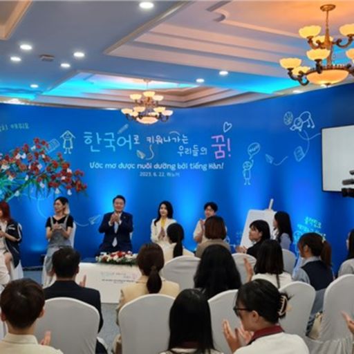 Ep8481: Tin trong nước - Chính phủ Hàn Quốc sẽ tiếp tục có các chính sách hỗ trợ sinh viên Việt Nam học tiếng Hàn image