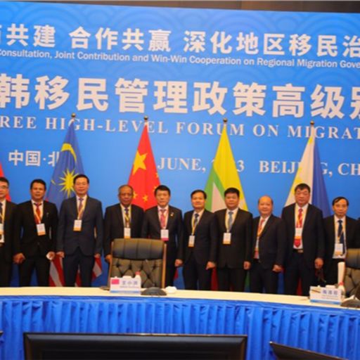Ep8569: Tin quốc tế - Việt Nam dự Hội nghị về chính sách quản lý di dân ASEAN+  image