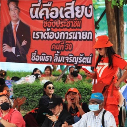 Ep8864: Tin quốc tế - Thái Lan: GDP có thể giảm 1% do chậm trễ thành lập Chính phủ mới  image