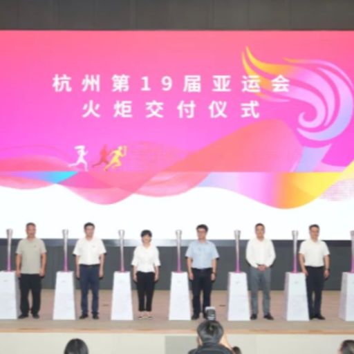 Ep9738: Tin quốc tế - Trung Quốc: Bàn giao đuốc ASIAD-19, chuẩn bị cho Lễ rước đuốc  image