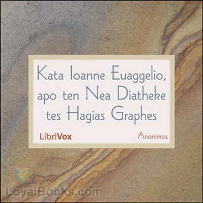 Kata Ioanne Euaggelio, apo ten Nea Diatheke tes Hagias Graphes