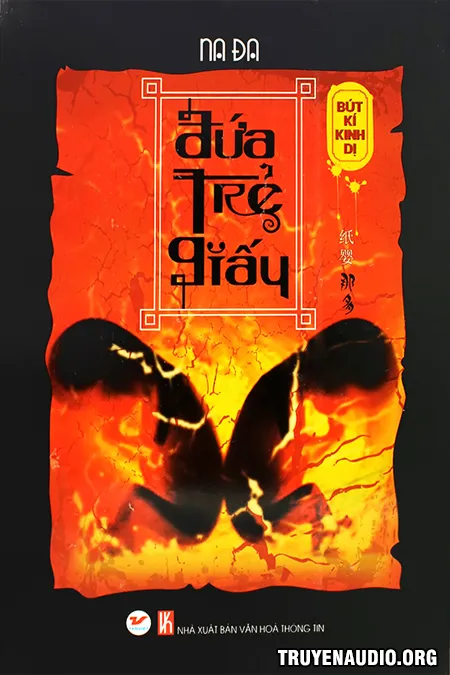 Đứa Trẻ Giấy