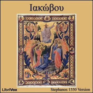 Bible (STE) NT 20: Ιακώβου (James)