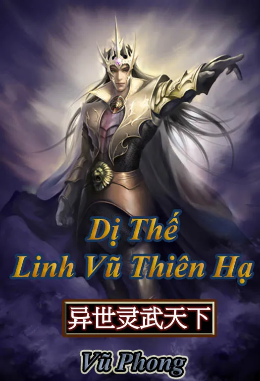 Linh Vũ Thiên Hạ