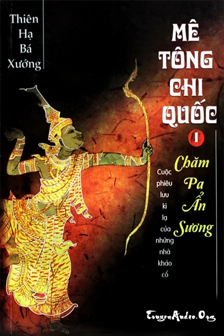 Mê Tông Chi Quốc Audio