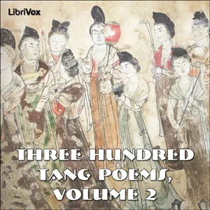 唐诗三百首 卷二 Three Hundred Tang Poems, Volume 2
