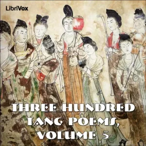 唐诗三百首 卷五 Three Hundred Tang Poems, Volume 5