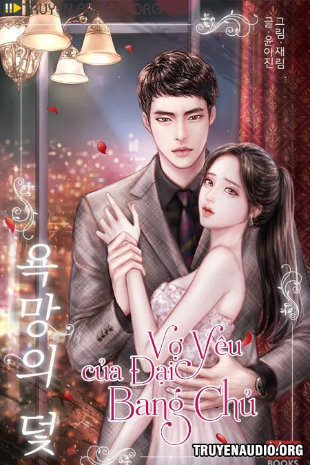 Vợ Yêu Của Đại Bang Chủ