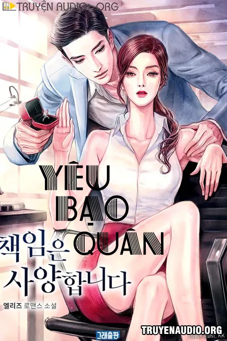 Yêu Bạo Quân