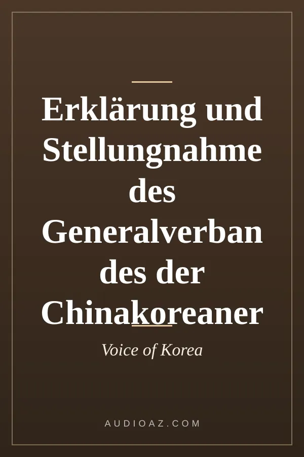 Erklärung und Stellungnahme des Generalverbandes der Chinakoreaner